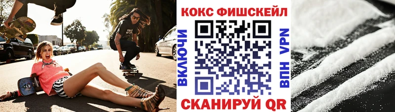 Купить закладку Псилоцибиновые грибы  Кокаин  Мефедрон  Бошки Шишки  ГАШ  Шлиссельбург