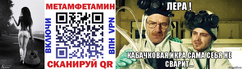АМФЕТАМИН VHQ  Купить закладки  Шлиссельбург 