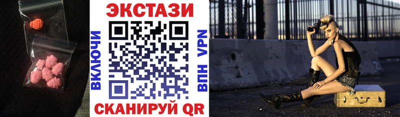 Ecstasy 99%  Купить где  Шлиссельбург 