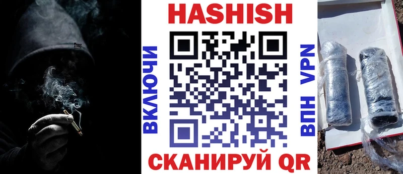 Купить закладки  Шлиссельбург  Гашиш VHQ 
