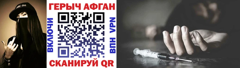 Героин белый  Купить где  Шлиссельбург 