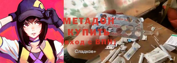 стафф Майский
