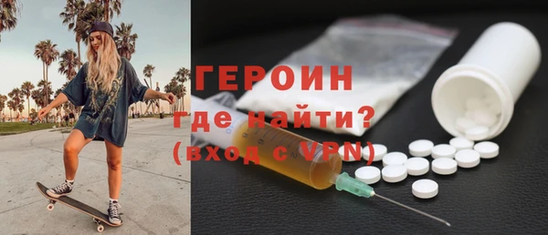 стафф Майский