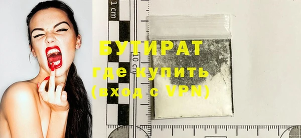 стафф Майский