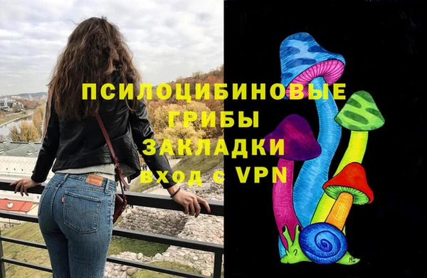 марихуана Магас