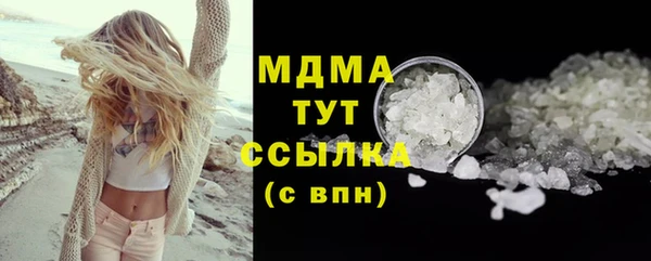марихуана Магас