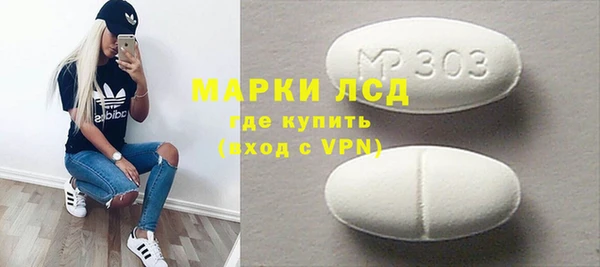 стафф Майский