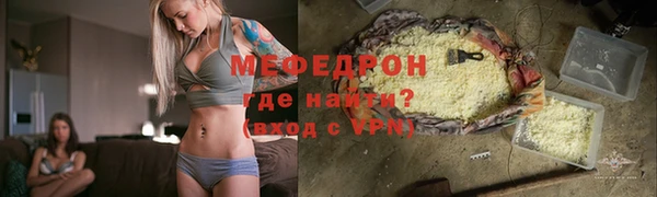 марихуана Магас