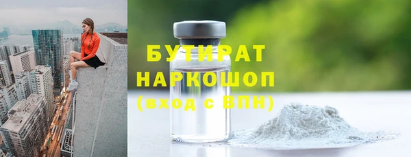 кокаин премиум Магадан