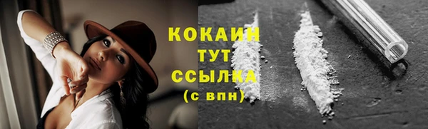 кокаин премиум Магадан