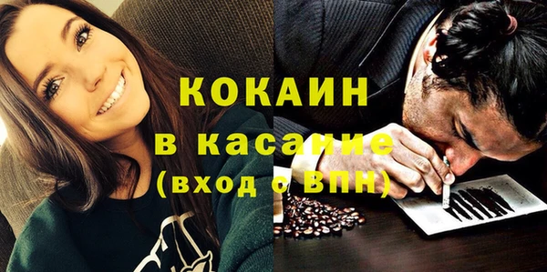 марихуана Магас