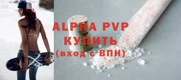 стафф Майский