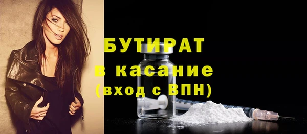 стафф Майский