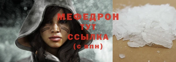 марихуана Магас