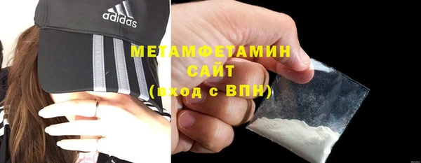 марихуана Магас
