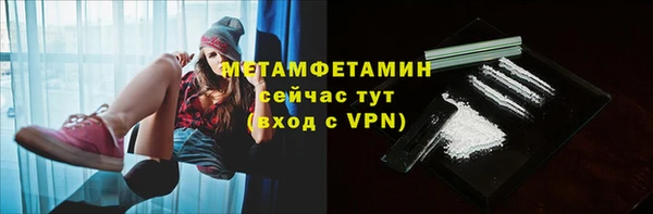 кокаин премиум Магадан