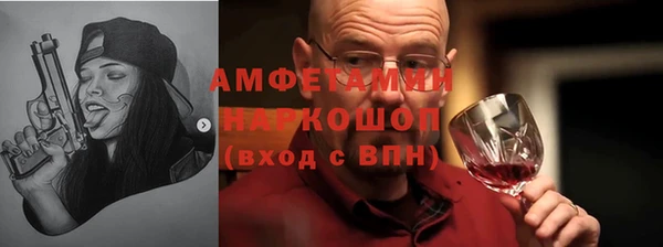 марихуана Магас