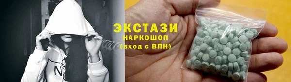 кокаин премиум Магадан