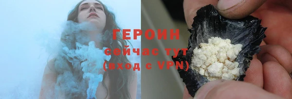 марихуана Магас