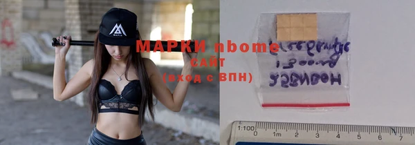 марихуана Магас