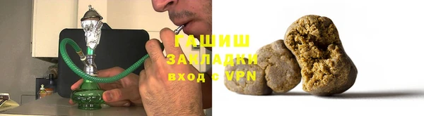 марихуана Магас