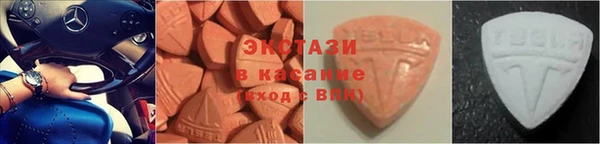 стафф Майский