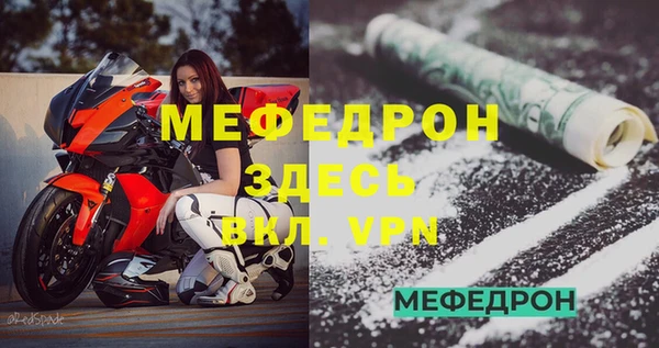 марихуана Магас