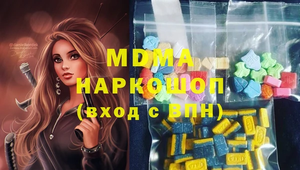 стафф Майский