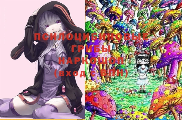 кокаин премиум Магадан