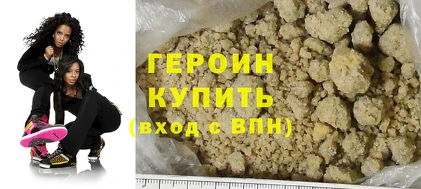 марихуана Магас