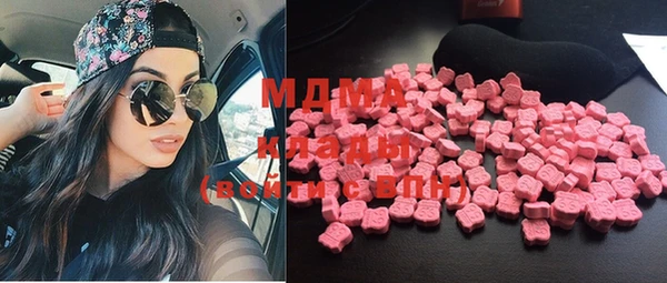 стафф Майский