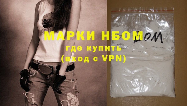 кокаин премиум Магадан