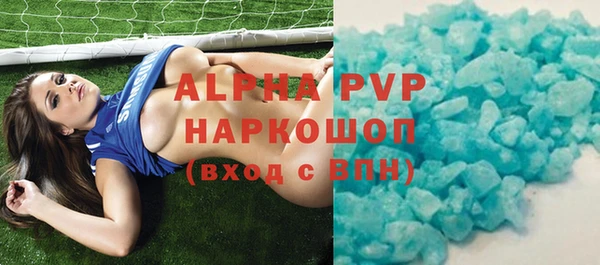кокаин премиум Магадан