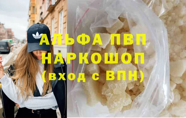 стафф Майский
