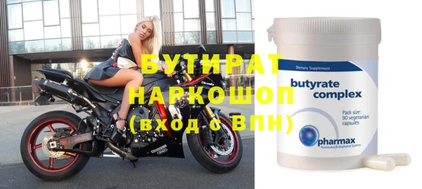 марихуана Магас