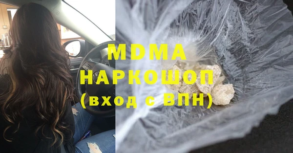 стафф Майский