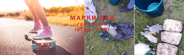 кокаин премиум Магадан