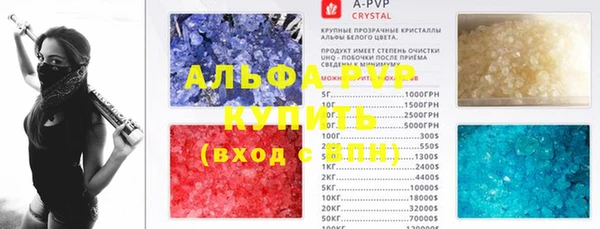 стафф Майский