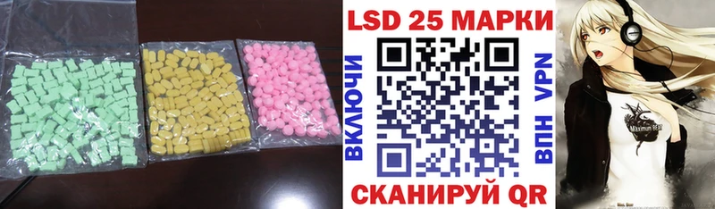 LSD-25 экстази ecstasy Шлиссельбург