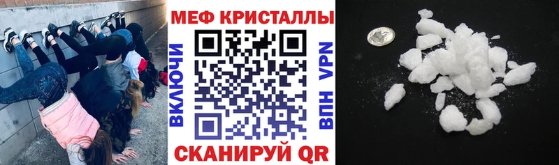 Купить  Шлиссельбург  Меф mephedrone 