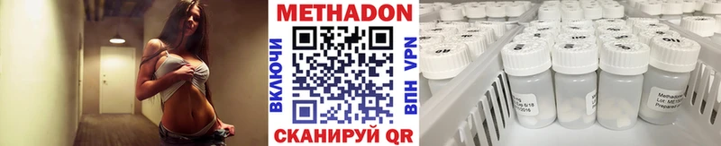Метадон белоснежный  Купить где  Шлиссельбург 