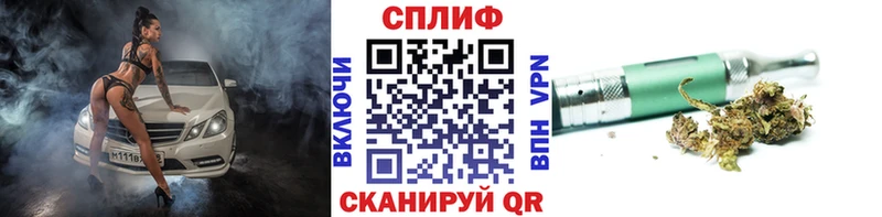 Купить  Шлиссельбург  Каннабис Ganja 